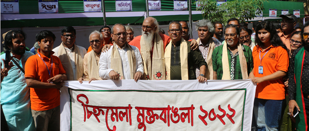  চিহ্ন ছবি